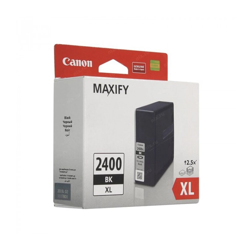 Canon PGI-2400XL Black Ink Cartridge