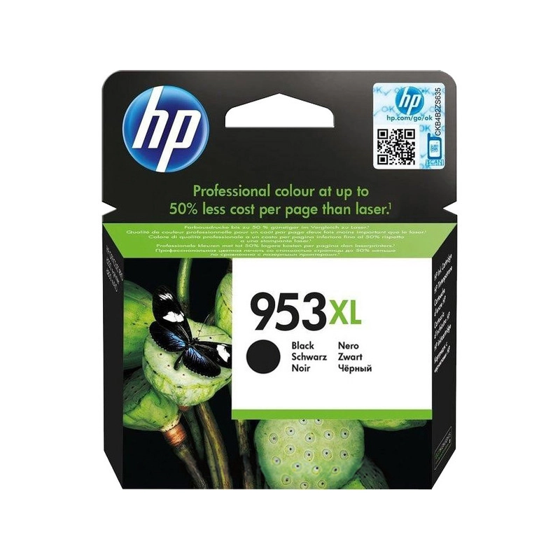 HP 953XL Black Ink High Yield Cartridge